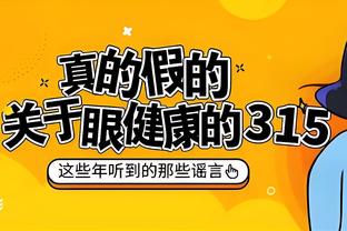 勇记：伤病不会影响保罗的交易价值 会有球队对他的到期合同有意